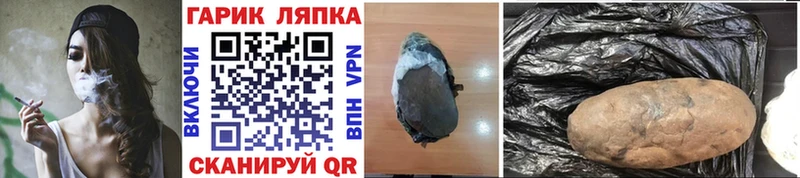 Купить наркотики сайты Печора Марихуана МЕФ СОЛЬ ГАШИШ Кокаин