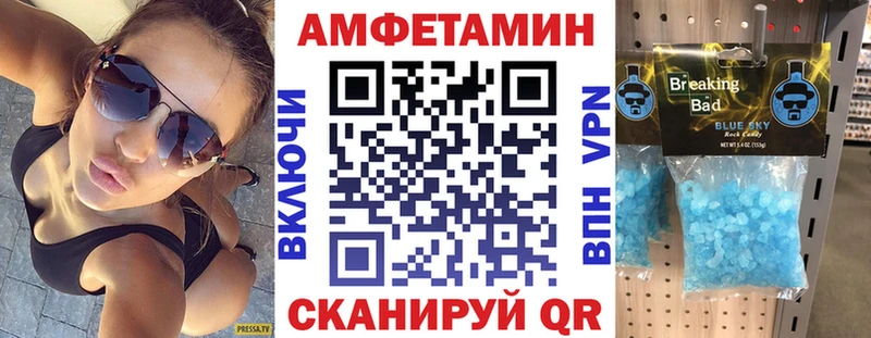АМФ VHQ Печора