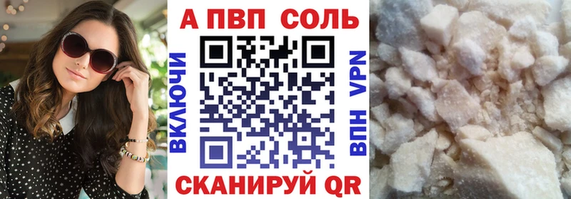 где найти Печора APVP Crystall