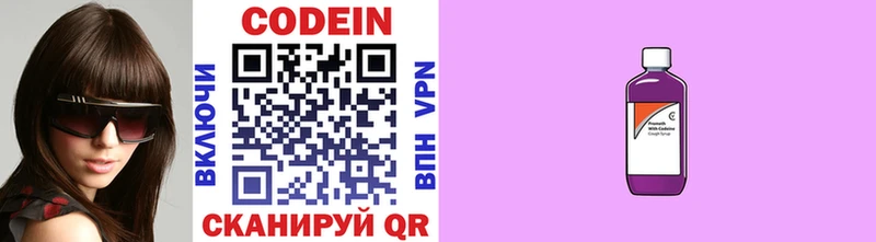 магазин    Печора  Кодеиновый сироп Lean напиток Lean (лин) 