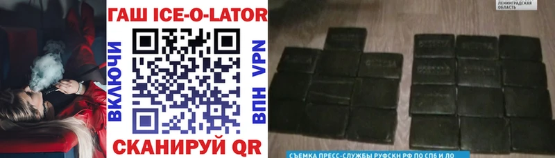 что такое   Печора  ГАШ 40% ТГК 