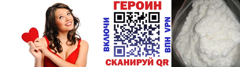 Героин белый  mega зеркало  Печора 
