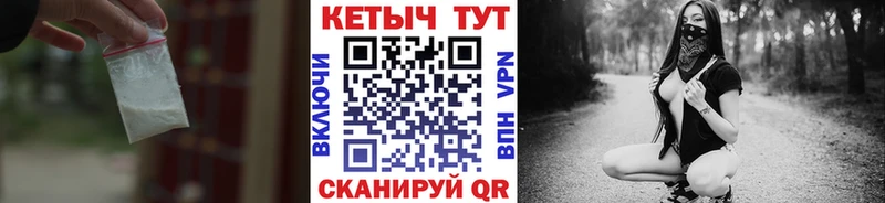 где можно купить наркотик  Печора  Кетамин VHQ 