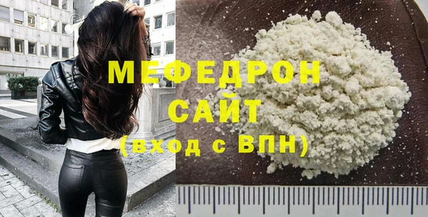 мяу мяу мука Баксан