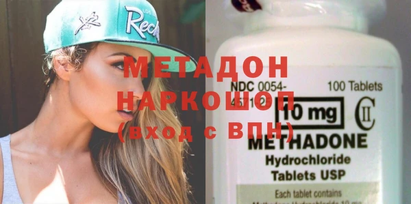 кокаин Балахна