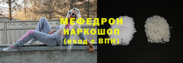 кокаин Балахна