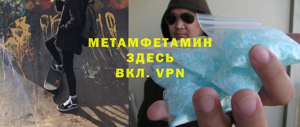 кокаин Балахна