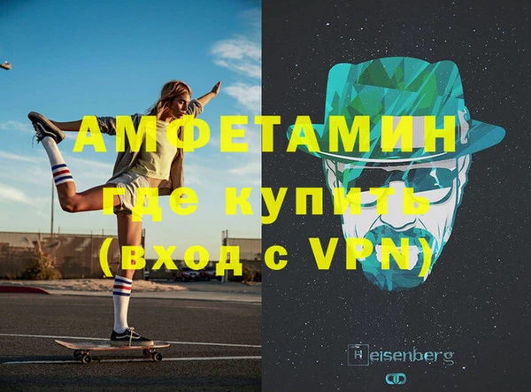 кокаин Балахна