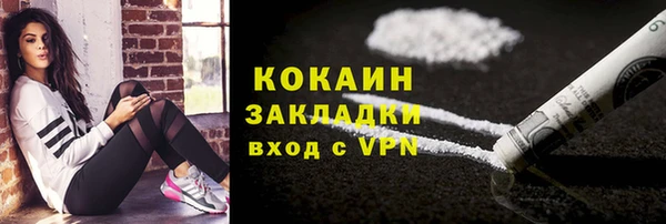 кокаин Балахна