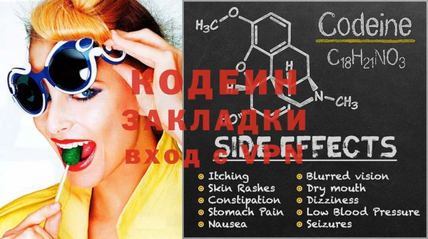 кокаин Балахна