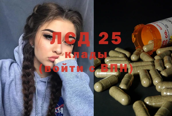 альфа пвп Балабаново