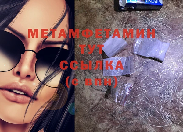 мяу мяу мука Баксан