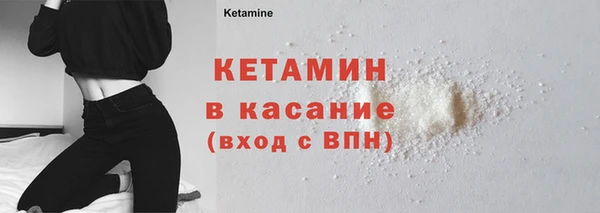 кокаин Балахна