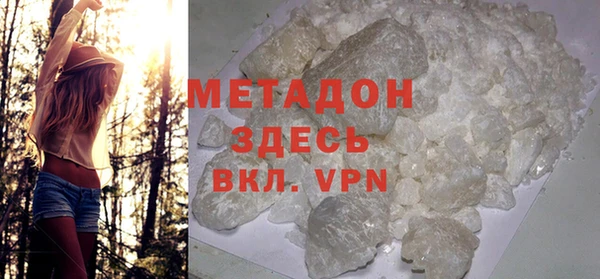 кокаин Балахна