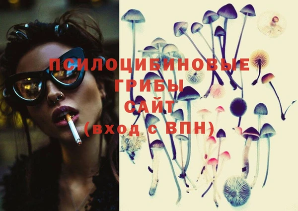 кокаин Балахна
