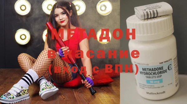 альфа пвп Балабаново