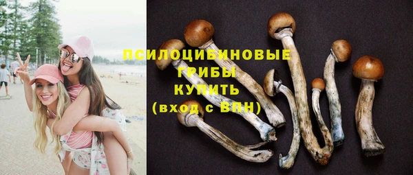 кокаин Балахна