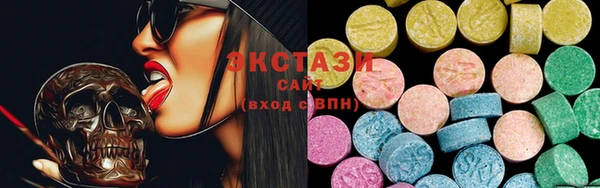 бошки Армянск