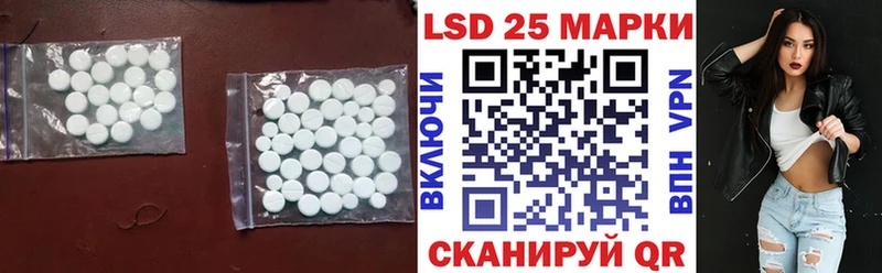 ЛСД экстази кислота  Печора 
