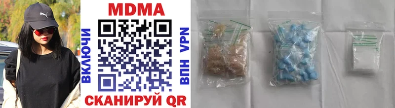 MDMA Molly Печора