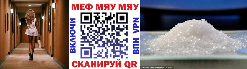 Меф кристаллы  Печора 