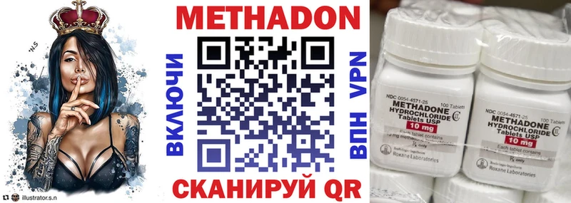 Метадон мёд  Печора 