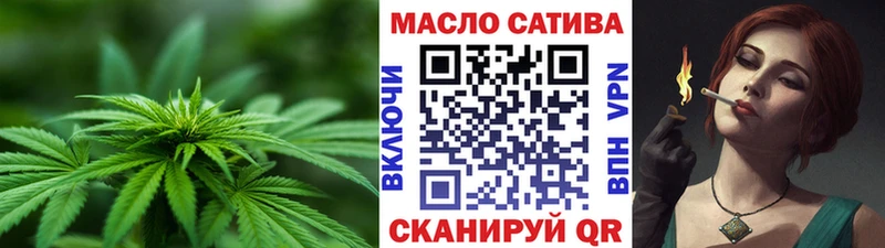 ТГК гашишное масло  hydra ССЫЛКА  Печора 