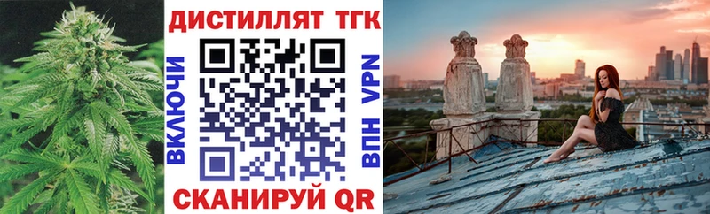 Дистиллят ТГК гашишное масло Печора