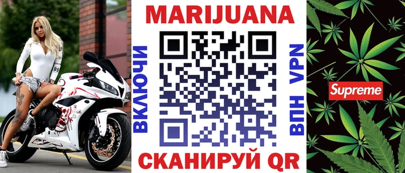 Шишки марихуана марихуана площадка Telegram Печора